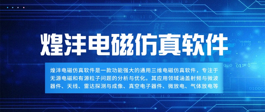 总体介绍